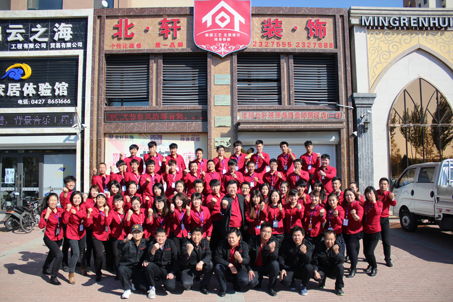 天天操天天摸东北女人的叫床声。季度大会